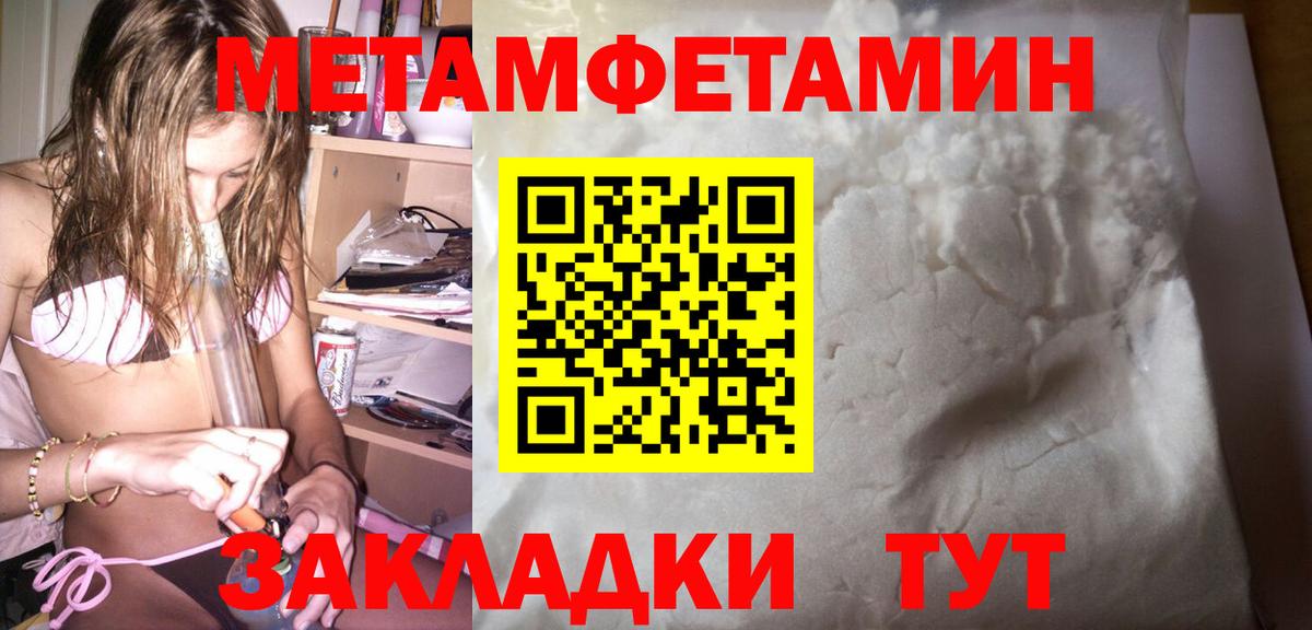 Amphetamine 97% Ульяновск