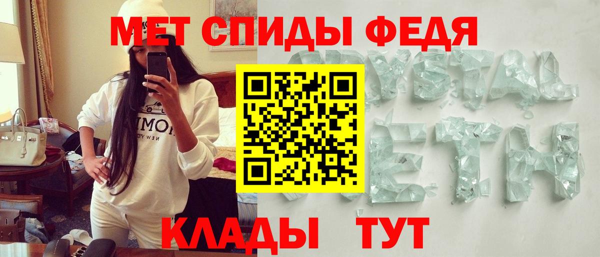 АМФЕТАМИН  OMG рабочий сайт  Amphetamine  Ульяновск  darknet как зайти  Вход с VPN  Amphetamine 98% 