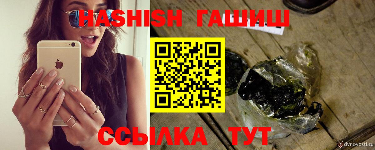 ГАШ Cannabis  Вход с VPN  Ульяновск 