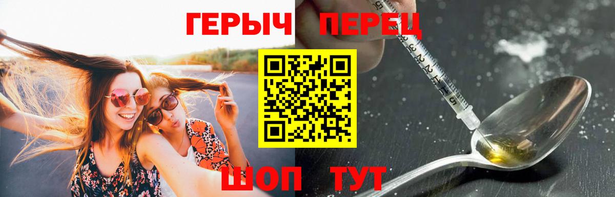 ГЕРОИН  Героин Афган  Вход с VPN  Ульяновск 