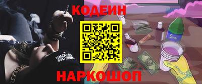 героин Новодвинск