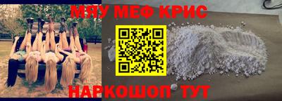 метадон Новозыбков