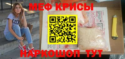 марки nbome Новокубанск