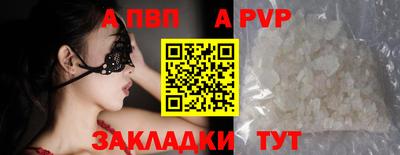 марки nbome Новокубанск