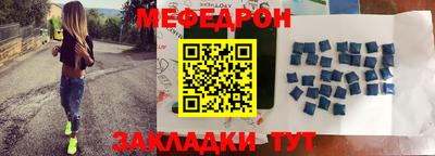 марки nbome Новокубанск