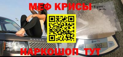 марки nbome Новокубанск
