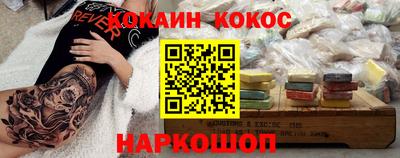 метадон Новозыбков