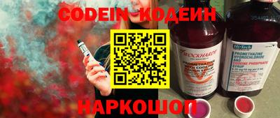 метадон Новозыбков