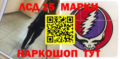 марки nbome Новокубанск