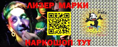 метадон Новозыбков
