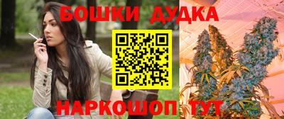 марки nbome Новокубанск
