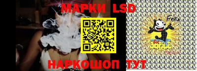 марки nbome Новокубанск