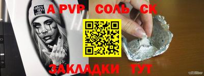 метадон Новозыбков