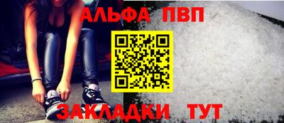 марки nbome Новокубанск
