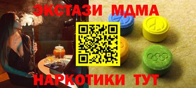 марки nbome Новокубанск