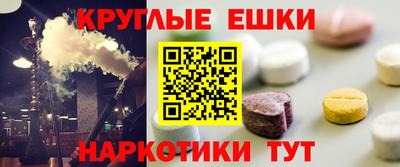 марки nbome Новокубанск