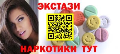 метадон Новозыбков