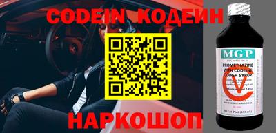 метадон Новозыбков