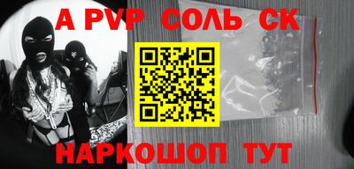 метадон Новозыбков