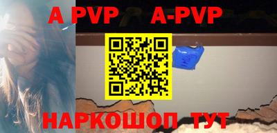 метадон Новозыбков