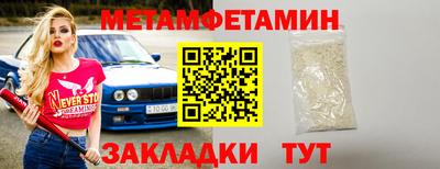 метадон Новозыбков