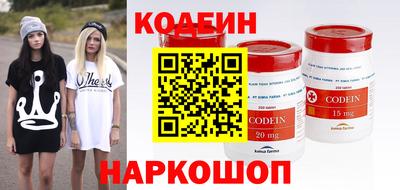 метадон Новозыбков