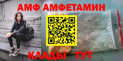 марки nbome Новокубанск