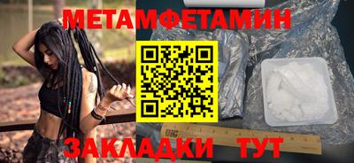 марки nbome Новокубанск