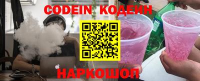 метадон Новозыбков