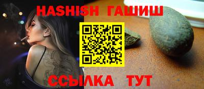 метадон Новозыбков