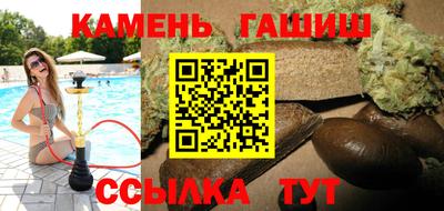метадон Новозыбков