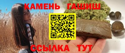 марки nbome Новокубанск
