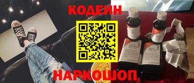 марки nbome Новокубанск