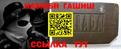 метадон Новозыбков