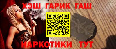 марки nbome Новокубанск