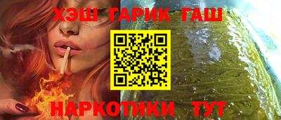 героин Новодвинск