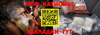 марки nbome Новокубанск