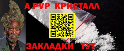 марки nbome Новокубанск