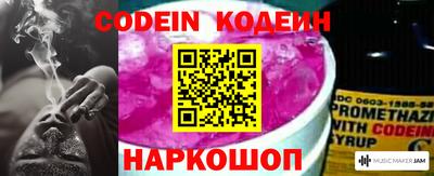 метадон Новозыбков