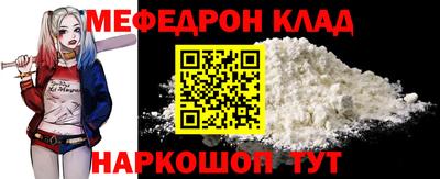 марки nbome Новокубанск