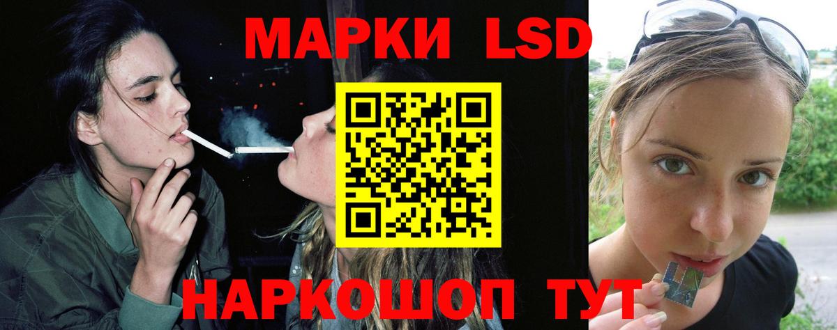 Ульяновск  ЛСД экстази ecstasy  Вход с VPN 