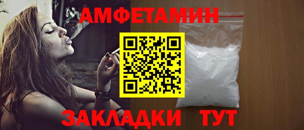 Первитин пудра  Вход с VPN  Первитин пудра  Ульяновск 
