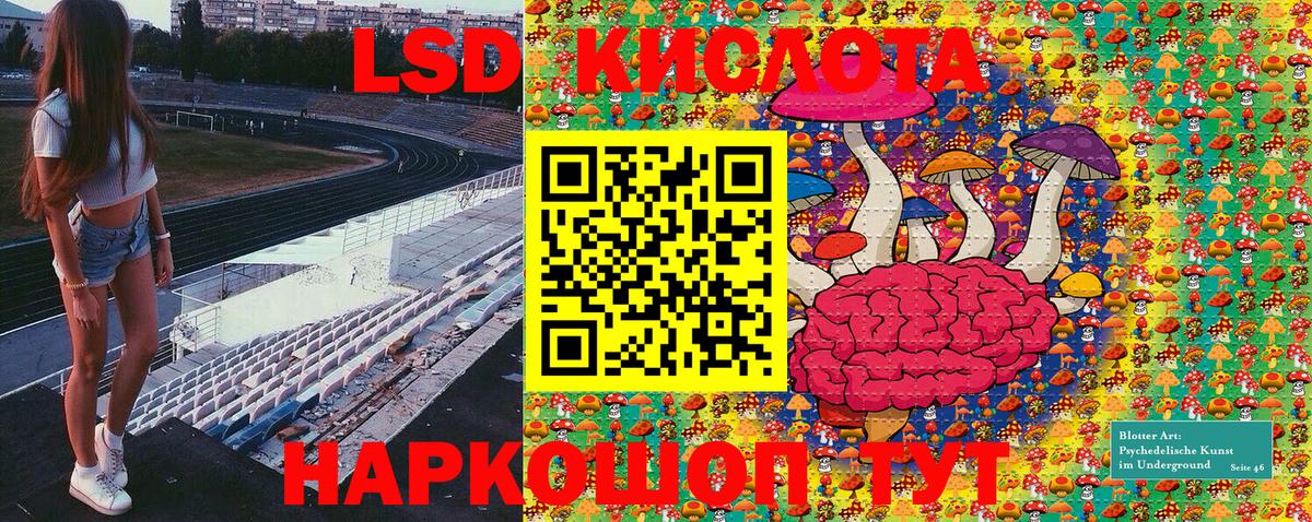 Наркотические марки 1,5мг  Вход с VPN  Наркотические марки 1,5мг  Ульяновск 