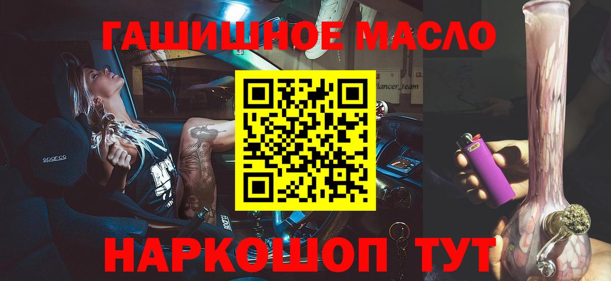 ТГК вейп  Дистиллят ТГК вейп  Вход с VPN  Ульяновск 