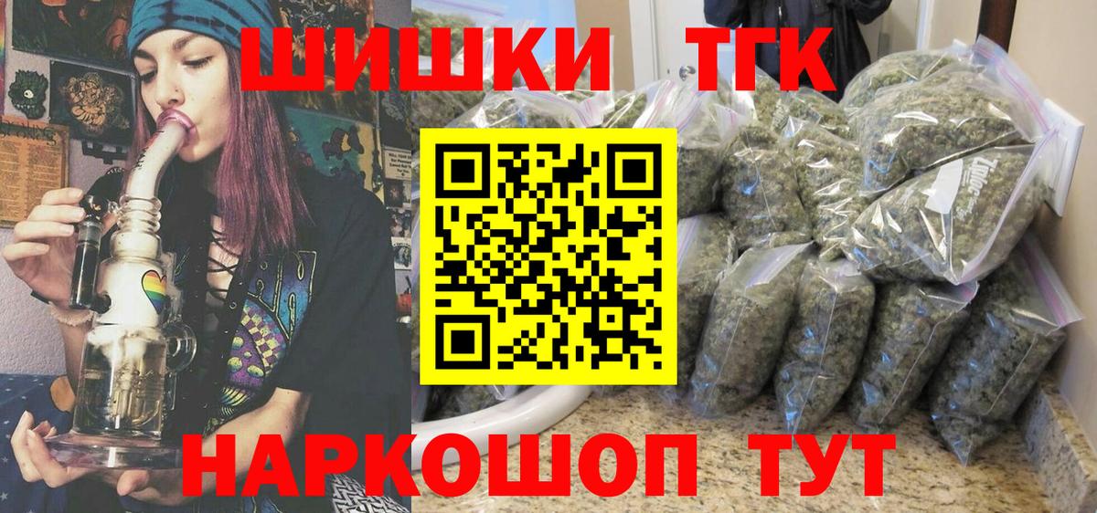 Канабис MAZAR  Конопля VHQ  Ульяновск  Вход с VPN  Бошки Шишки семена 